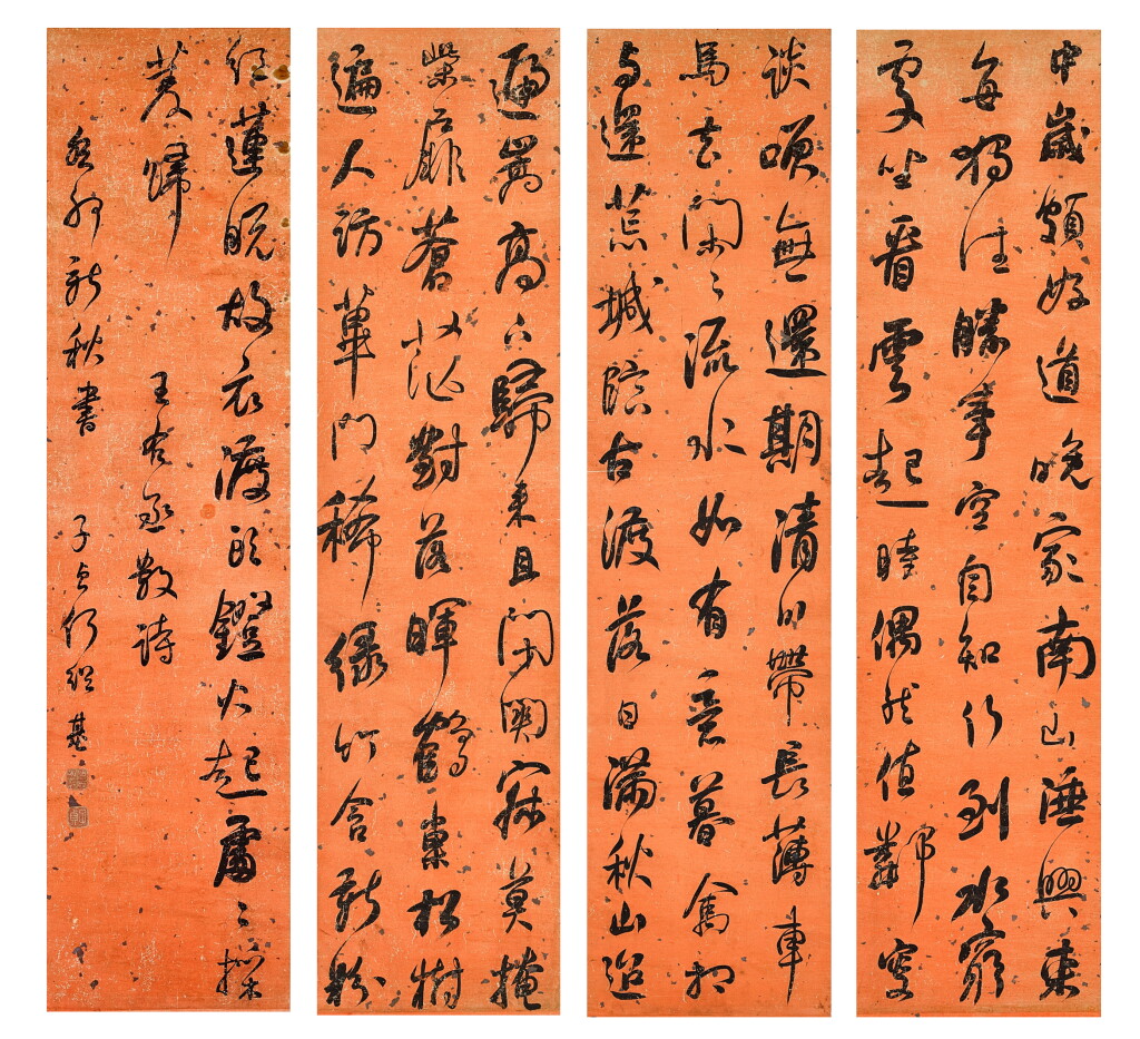 Voir en plein écran - Voir 1 du lot 3140. He Shaoji, Wang Wei’s poem in Running script | 何紹基 行書王維詩三首.