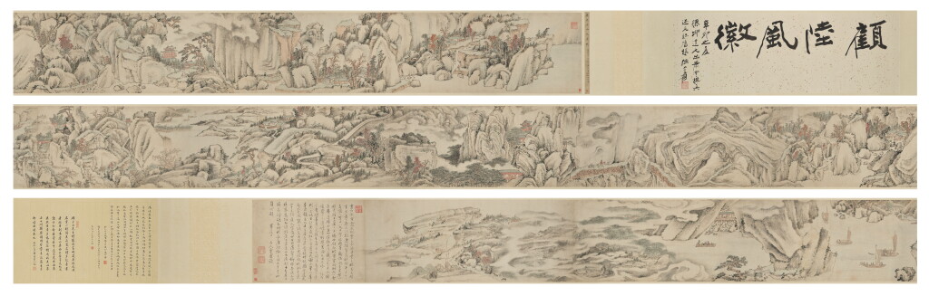 View full screen - View 1 of Lot 2600. Xiao Yuncong 1596-1673 蕭雲從 | Refuge among the Green Mountains 青山高隱圖.