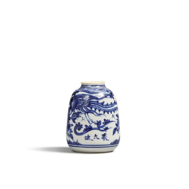 View full screen - View 1 of Lot 23. A Japanese blue and white 'phoenix and peony' tea caddy, signed Zōroku.