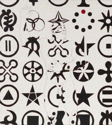 View full screen - View 1 of Lot 28. Prelude To the Microcron No. 17.