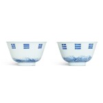 A fine pair of blue and white 'trigram' bowls, Marks and period of Kangxi 清康熙 青花八卦海水紋盌一對 《大清康熙年製》款