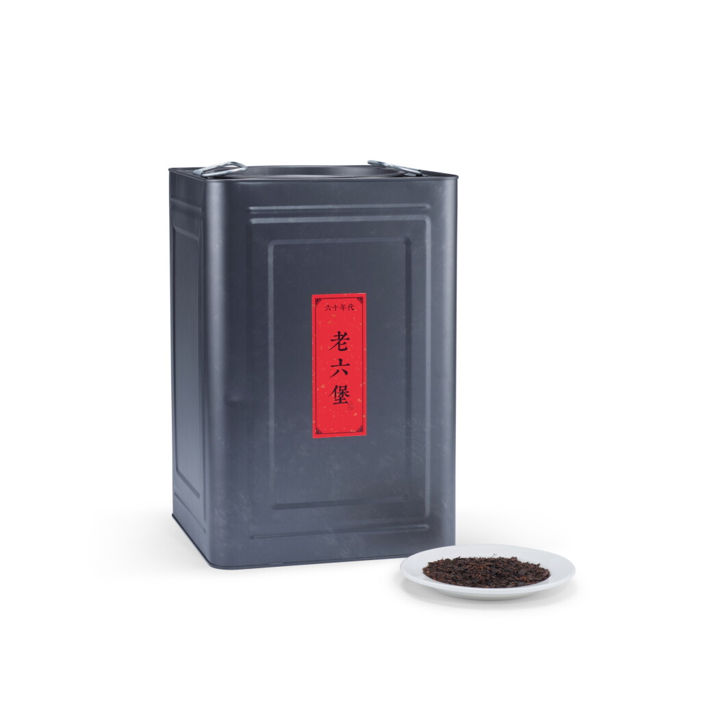View full screen - View 1 of Lot 8689. 60年代老六堡 1960s Old Liu Bao Tea (1 PC).