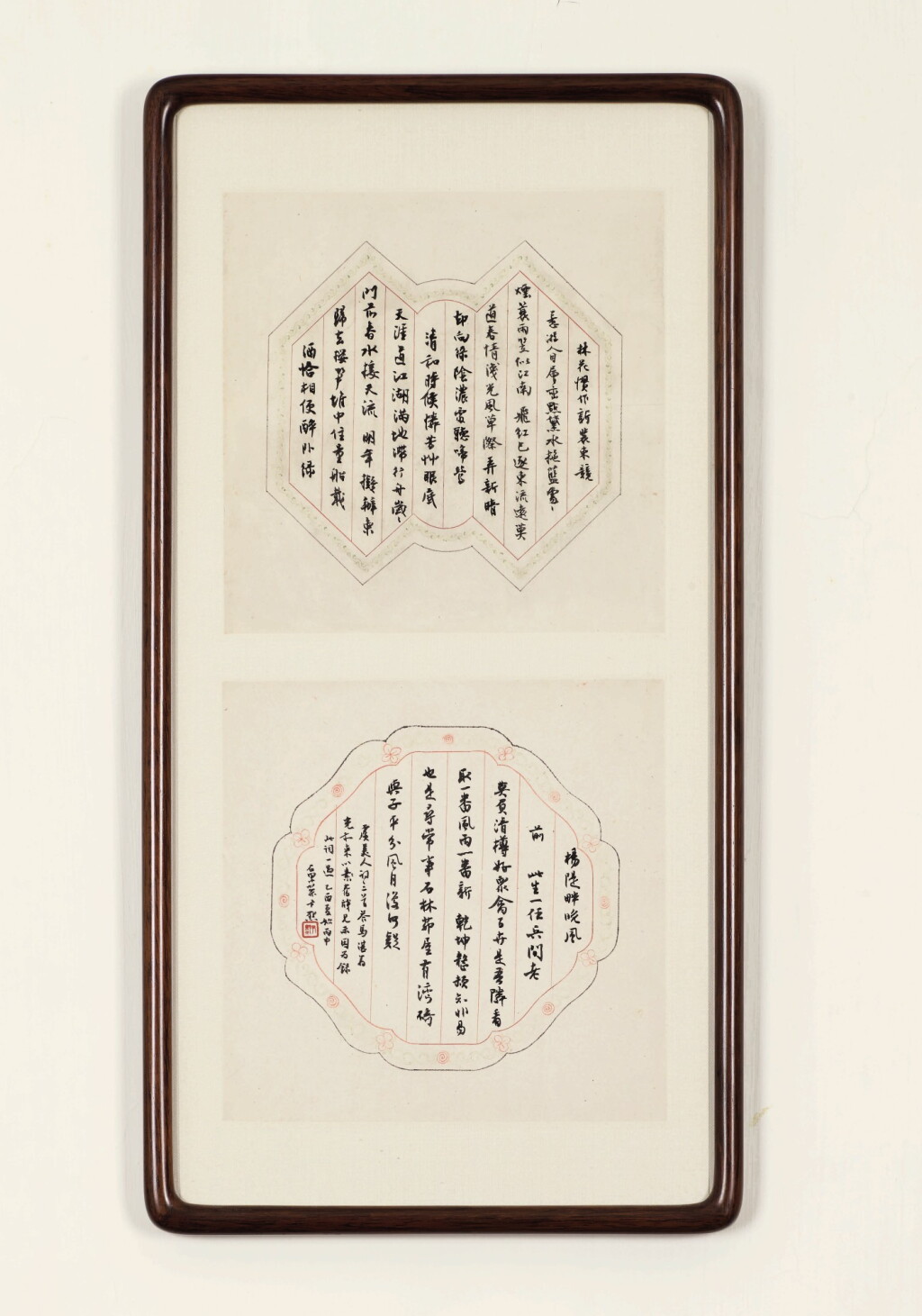 View full screen - View 1 of Lot 3026. SHEN YINMO 沈尹默 | THREE POEMS DEDICATED TO ZHANG CHONGHE 贈張充和〈虞美人〉三首.