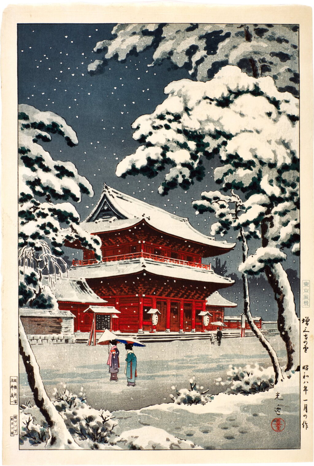 View full screen - View 1 of Lot 98. Tsuchiya Koitsu (1870-1949), Zojoji Temple in Snow, 1933.