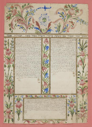 View full screen - View 1 of Lot 72. A Decorated Ketubbah from Belgrade, 1854.