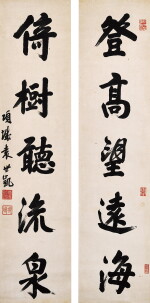 袁世凱 行書五言聯 | Yuan Shikai, Calligraphy Couplet in Xingshu
