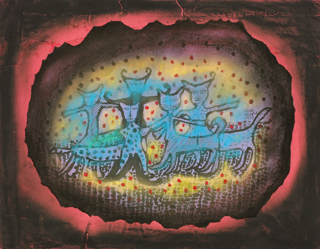 View full screen - View 1 of Lot 117. Yayoi Kusama 草間彌生 | After Sunset 日落後.