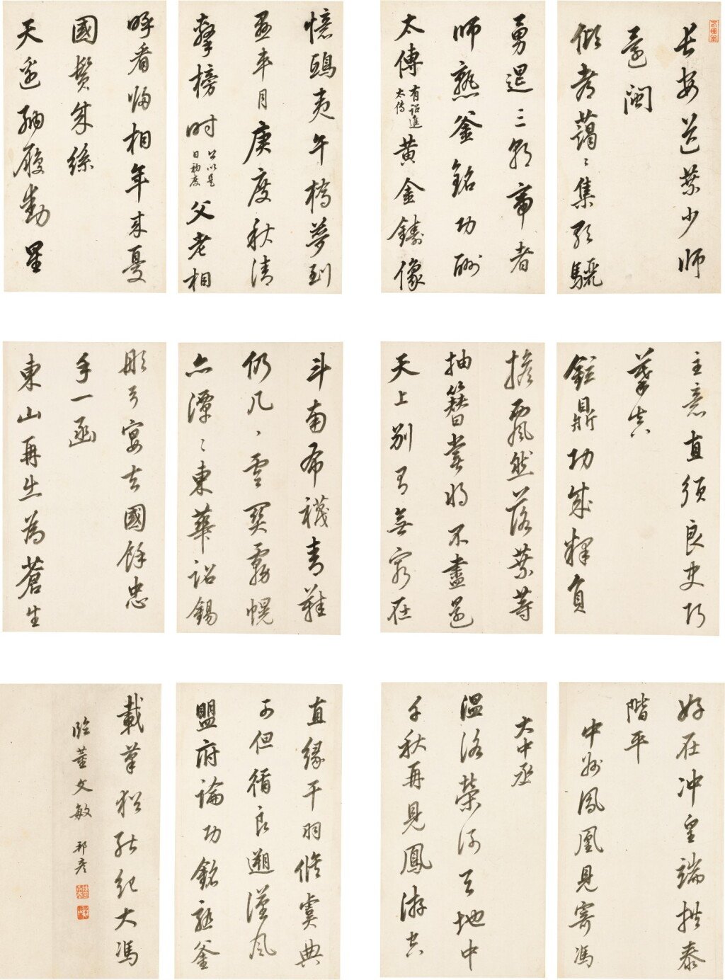 View full screen - View 1 of Lot 769. CHEN BANGYAN (1603-1647) CALLIGRAPHY AFTER DONG QICHANG | 陳邦彥 行書董其昌《送少師歸閩四首》詩 水墨紙本 十七開冊.