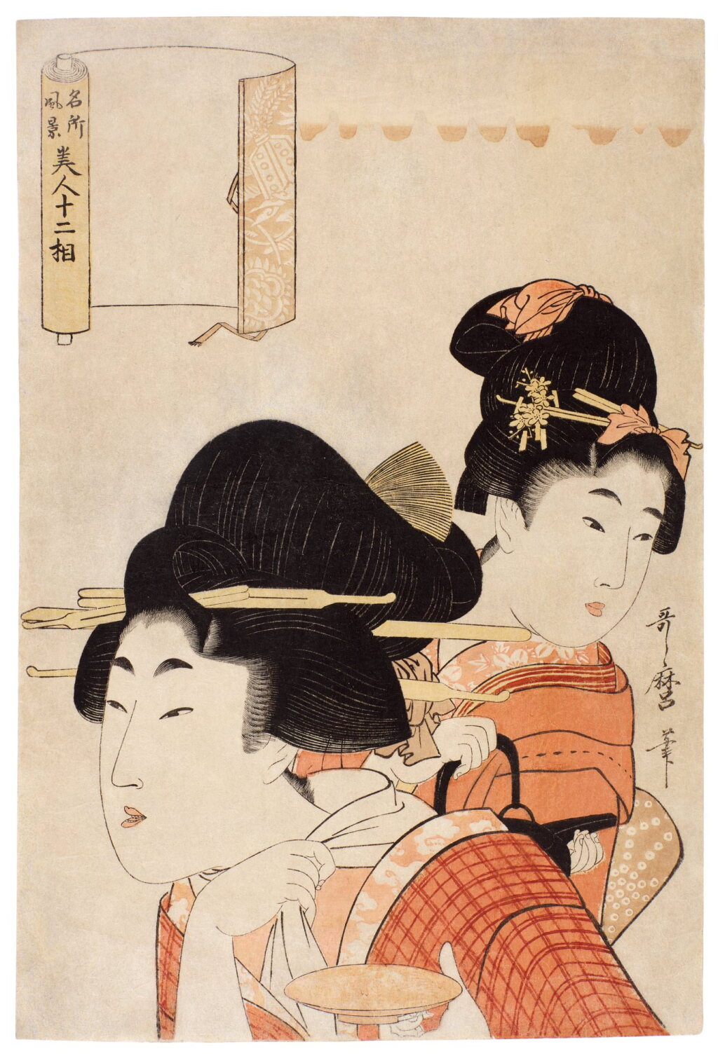 View full screen - View 1 of Lot 8. Kitagawa Utamaro (1754-1806) | Woman with sake cup and attendant with ewer | Edo period, 19th century .