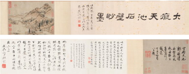 View full screen - View 1 of Lot 3073. (傳)黃公望 天池石壁圖|Attributed to Huang Gongwang, Stone Cliff at the Pond of Heaven.
