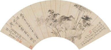 View full screen - View 1 of Lot 7092. 惲壽平 管夫人墨竹 | Yun Shouping, Ink Bamboo.