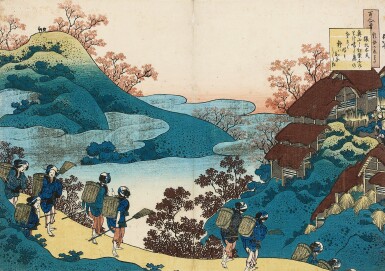 View full screen - View 1 of Lot 27. KATSUSHIKA HOKUSAI (1760-1849) POEM BY SARUMARU DAYU | EDO PERIOD, 19TH CENTURY.
