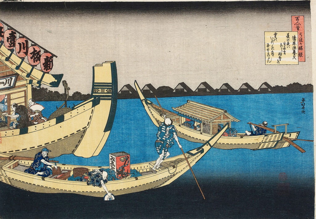 View full screen - View 1 of Lot 49. KATSUSHIKA HOKUSAI (1760-1849) POEM BY KIYOHARA NO FUKAYABU | EDO PERIOD, 19TH CENTURY.