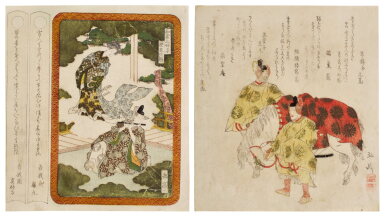 View full screen - View 1 of Lot 28. Yashima Gakutei (1786–1868) | Two surimono | Edo period, 19th century .