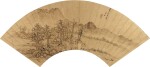 張宏 設色山水|Zhang Hong, Landscape