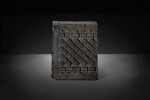 A group of four impressed gray pottery tomb tiles, Western Han dynasty