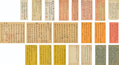 View full screen - View 1 of Lot 6148. 伊秉綬 致法式善信札 | Yi Bingshou, Letters to Fa Shishan.