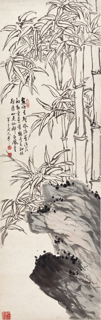 View full screen - View 1 of Lot 3030. 陳半丁 雙鉤竹 | Chen Banding, Lush Bamboo by the Rock.