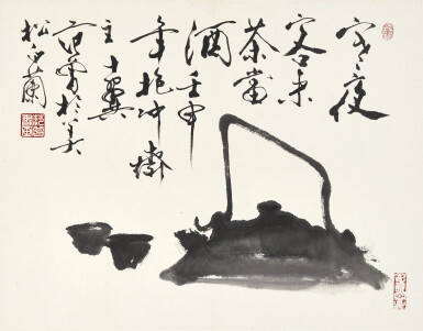 View full screen - View 1 of Lot 6220. 范曾 寒夜客來茶當酒 | Fan Zeng, A Cup of Peace.