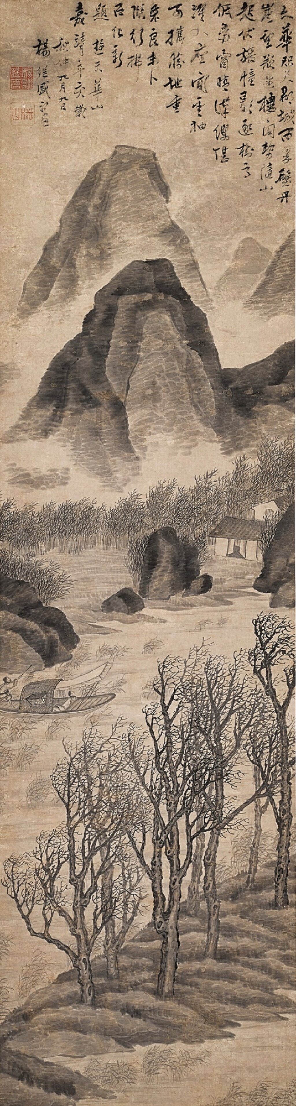 View full screen - View 1 of Lot 2662. 楊繼盛 游天華山|Yang Jisheng, Travelling at Tianhua Mountain.
