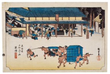 View full screen - View 1 of Lot 90. Utagawa Hiroshige (1797-1858) | Kusatsu: Famous Post House (Kusatsu, Meibutsu tateba) | Edo period, 19th century.