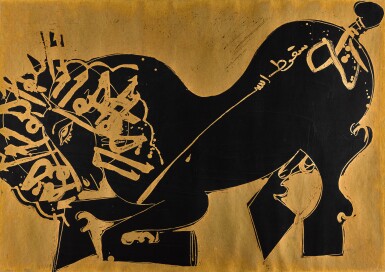 View full screen - View 1 of Lot 519. Untitled (Kneeling Horse).