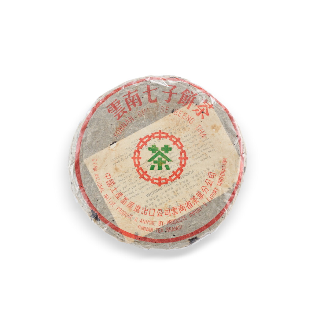 View full screen - View 1 of Lot 8678. 80年代 88青餅 (萍果綠版) 1980s 88 Raw Tea Cake (Apple Green Version) (1 PC).