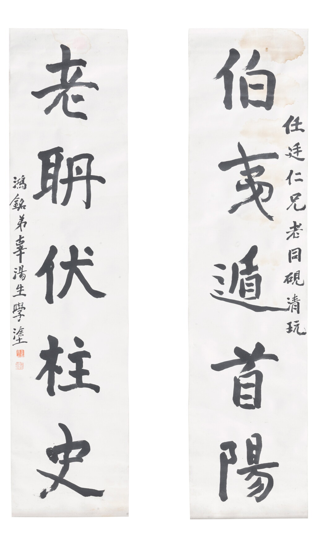View full screen - View 1 of Lot 194. Gu Hongming, Calligraphy Couplets in regular script.