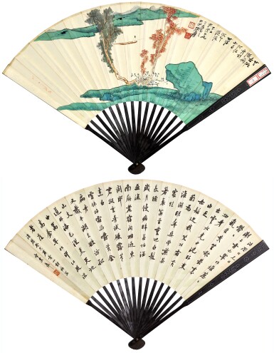 View full screen - View 1 of Lot 3087. 張大千 孤舟獨釣 | Zhang Daqian (Chang Dai-chien, 1899-1983), Boating by the Lush Shore.