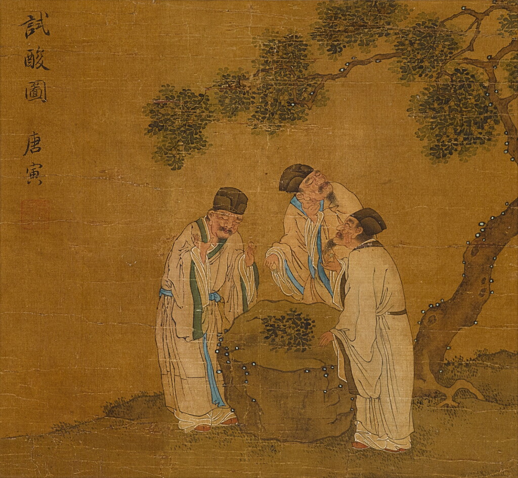 View full screen - View 1 of Lot 9111. 唐寅(款) 試酸圖|Attributed to Tang Yin, Scholars tasting Plums.