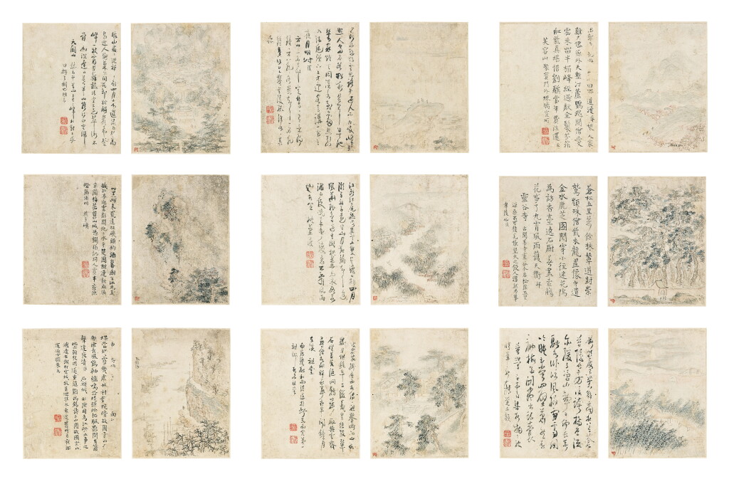 View full screen - View 1 of Lot 2566. Hu Yukun (1607-after 1687) 胡玉昆 | Landscapes 金陵懷古圖册.
