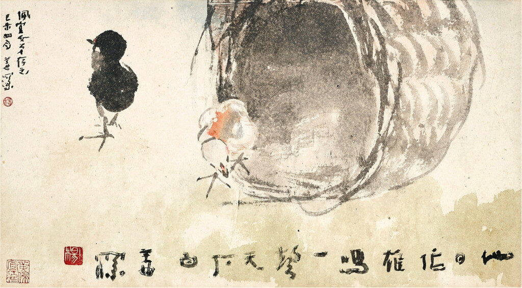 View full screen - View 1 of Lot 3188. 楊善深 雛嬉圖 | Yang Shanshen, Chicks.
