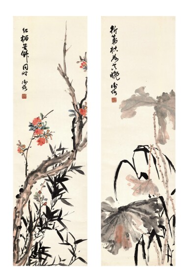 View full screen - View 1 of Lot 3077. CHEN HENGKE 陳衡恪 | LOTUS AND POMEGRANATE 綠荷紅榴畫聯.