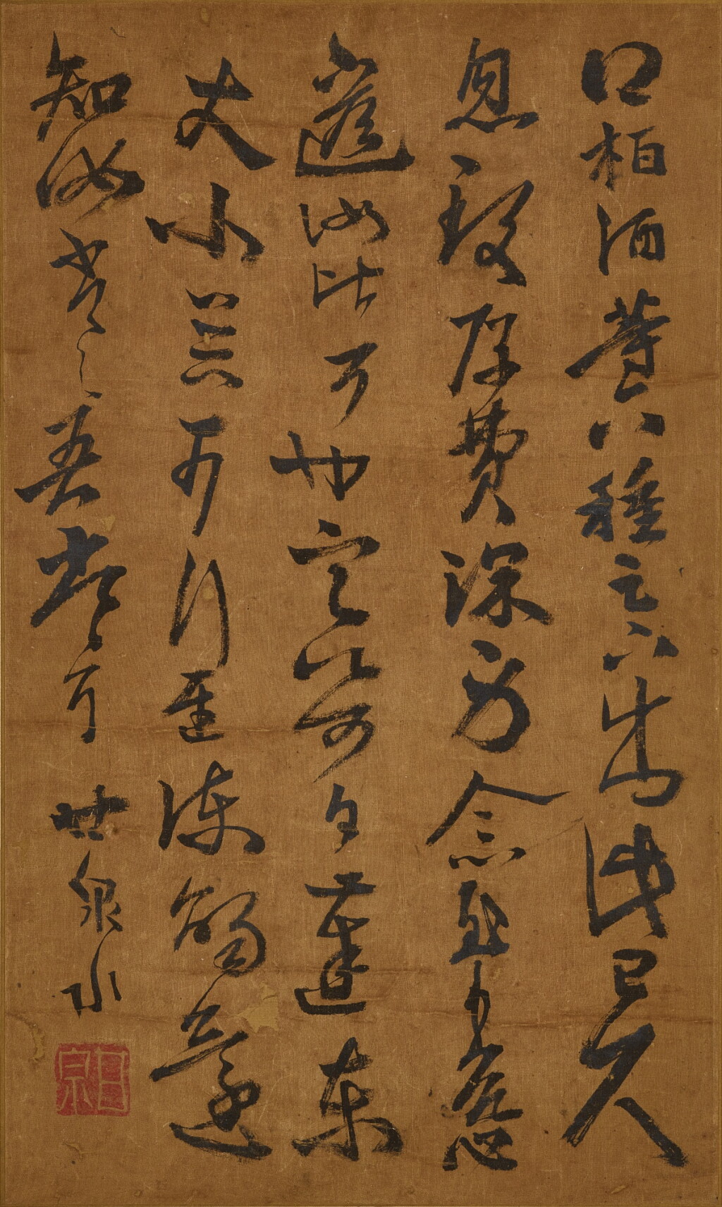 View full screen - View 1 of Lot 6099. 湛若水 草書 | Zhan Ruoshui, Calligraphy in Cursive Script.