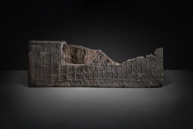 View full screen - View 1 of Lot 547. A group of three impressed gray pottery 'mask' tomb tiles, Western Han dynasty.