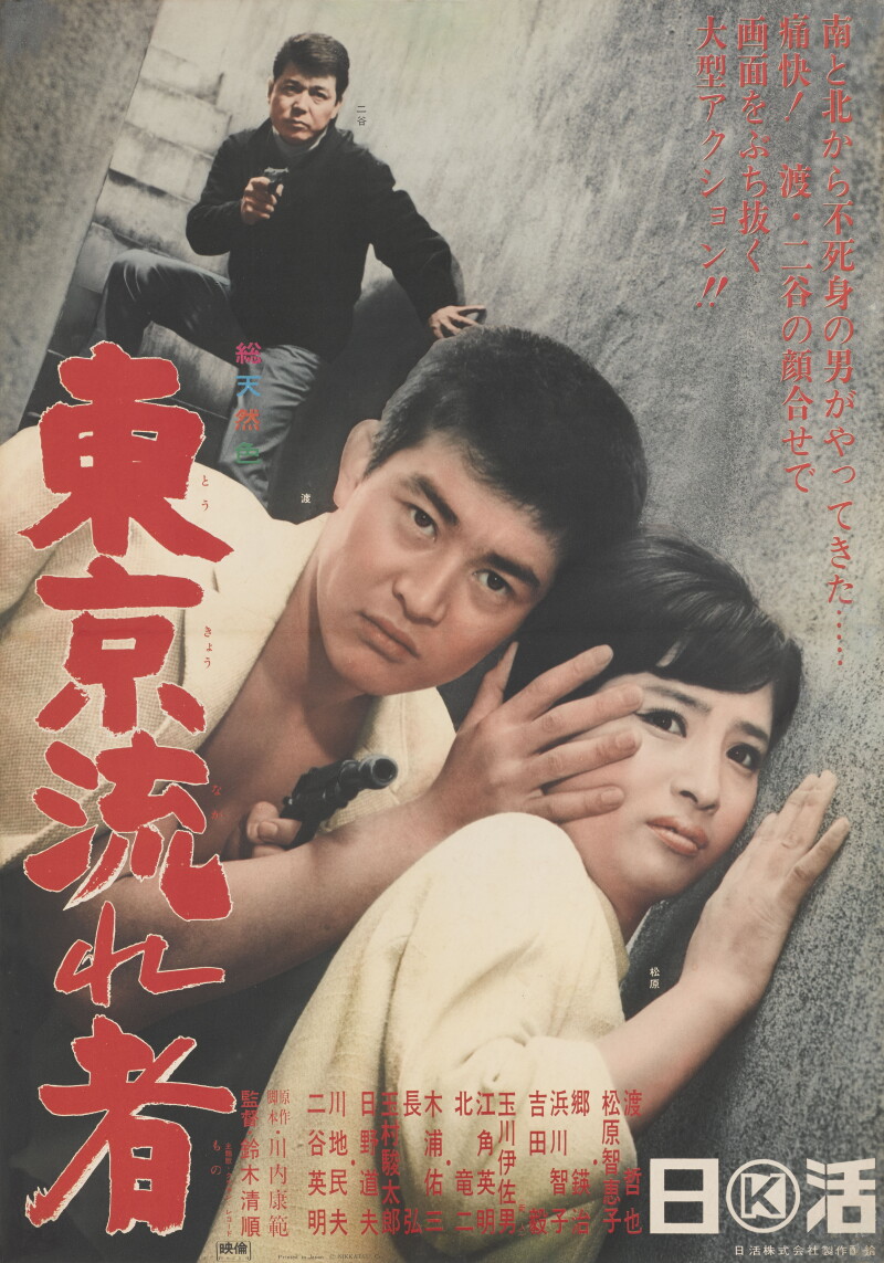 Cover image 0