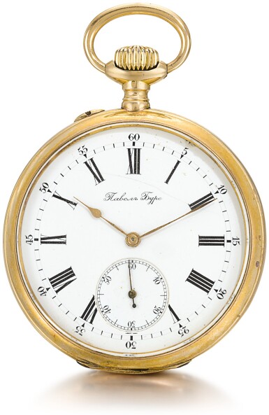 View full screen - View 1 of Lot 95. PAUL BUHRÉ | A PINK GOLD OPEN-FACED KEYLESS LEVER WATCH FOR THE RUSSIAN MARKET CIRCA 1900, NO. 128735.