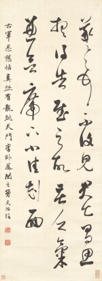 WANG WENZHI 1730-1802 王文治 | CURSIVE SCRIPT AFTER WANG XIZHI 草書臨《思想帖》