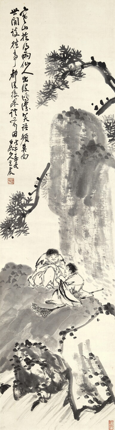 View full screen - View 1 of Lot 2545. 王震 和合二仙 | Wang Zhen, Hehe Erxian.