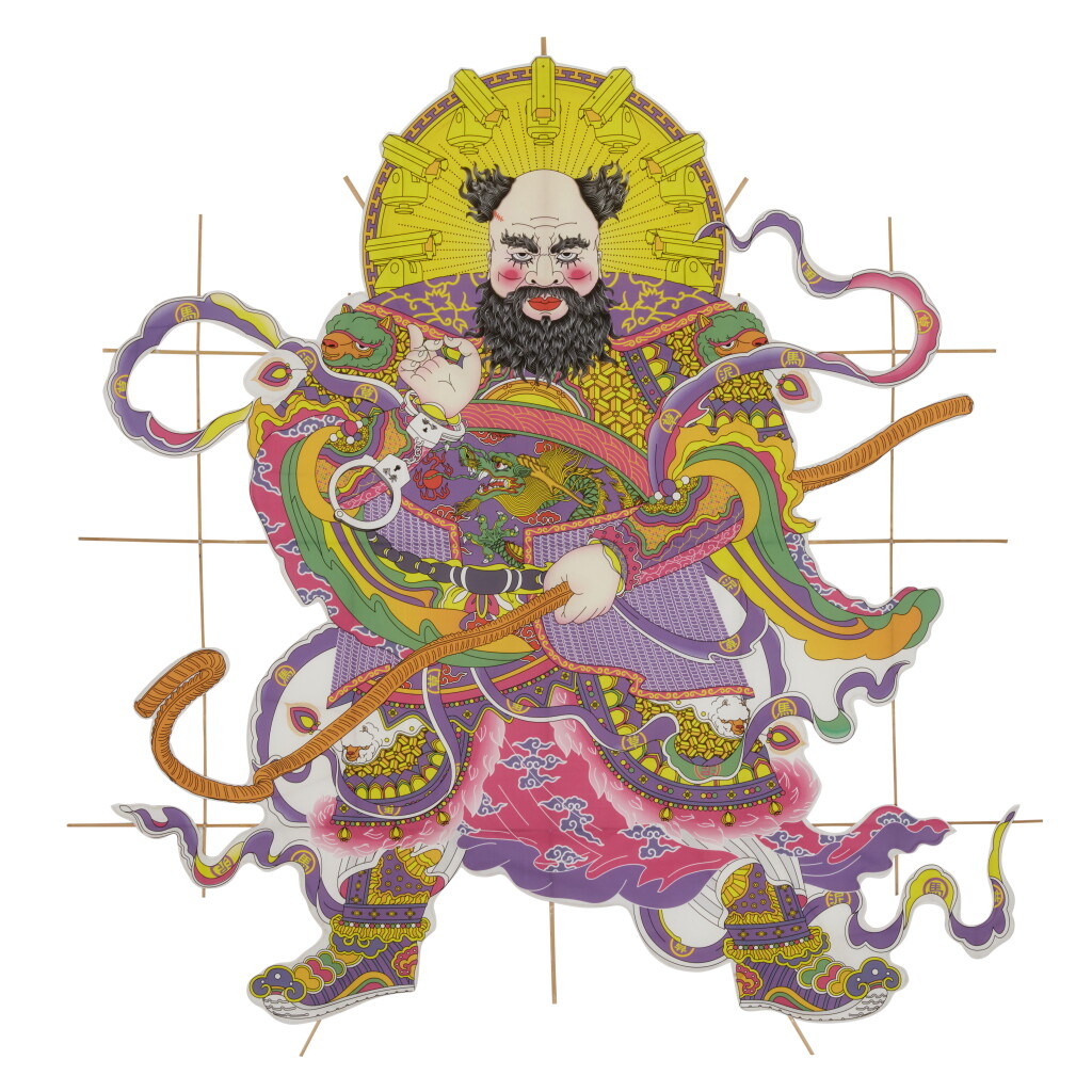 View full screen - View 1 of Lot 892. Men Shen Kite.