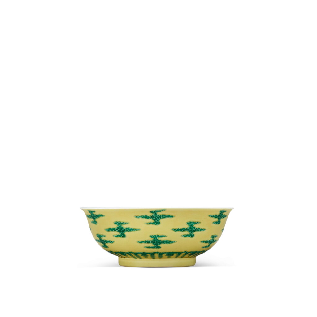 View full screen - View 1 of Lot 260. A rare yellow-ground green-enameled 'cloud scroll' bowl, Mark and period of Kangxi | 清康熙 黃地綠彩堆花祥雲紋盌 《大清康熙年製》款.