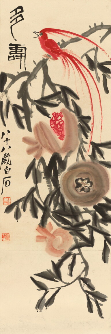 View full screen - View 1 of Lot 75. QI BAISHI (1864-1957) LONGUE VIE | 齊白石《多壽圖》 設色紙本 立軸 | Qi Baishi (1864-1957) Long life.