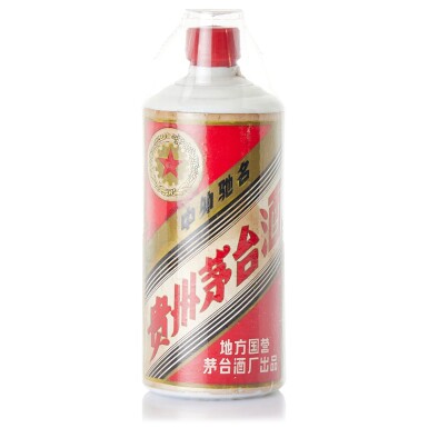 View full screen - View 1 of Lot 8415. "五星牌"貴州茅台酒 (地方國營) Kweichow Five Star Moutai NV (1 BT54).