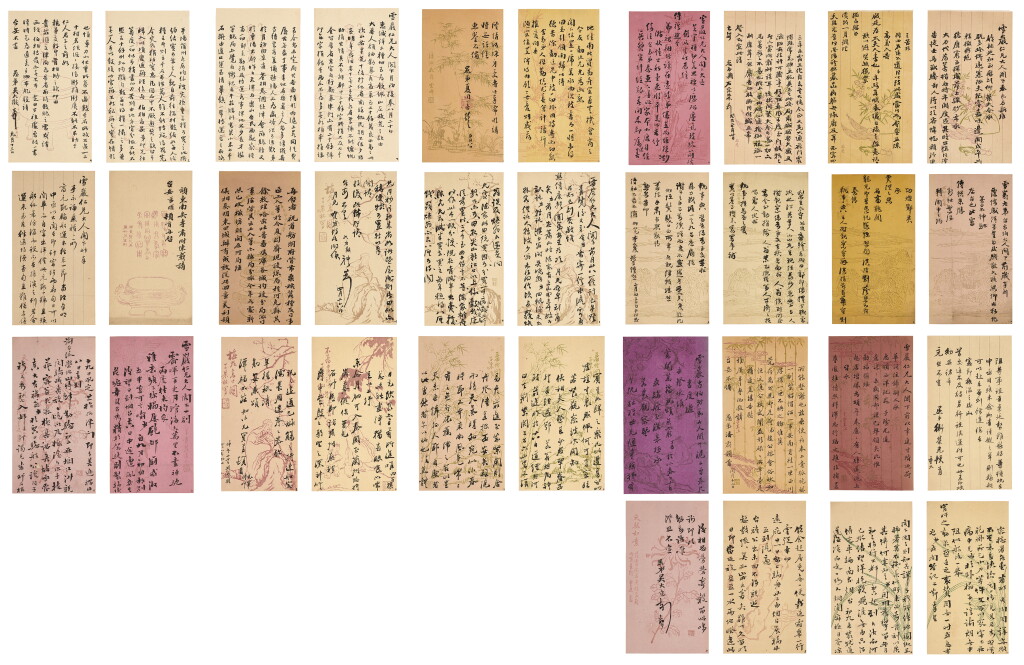 View full screen - View 1 of Lot 3080. 左宗棠、吳大澂、張曜、衛榮光、潘霨等 致胡雪巖信札 | Zuo Zongtang (1812-1885), Wu Dacheng (1835-1902), etc., Letter to Hu Xueyan.