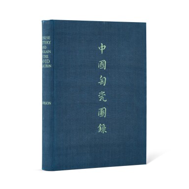 View full screen - View 1 of Lot 608. R.L. Hobson, A Catalogue of Chinese Pottery and Porcelain in the Collection of Sir Percival David, London, 1934 霍蒲孫,《大維德所藏中國陶瓷圖錄》,倫敦,1934年 .