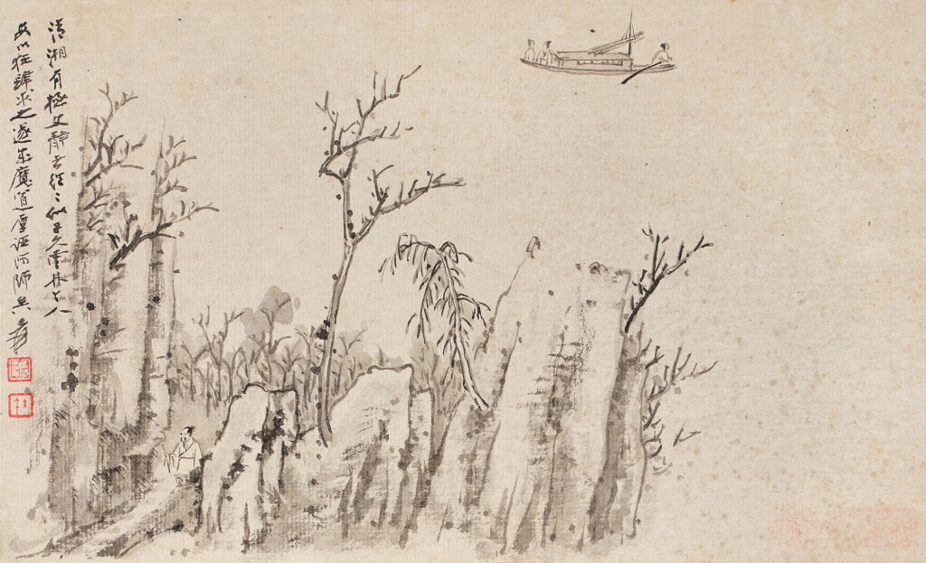View full screen - View 1 of Lot 3126. 張大千 策杖獨步、巖穴參禪 | Chang Dai-chien, Hermits in the mountain.