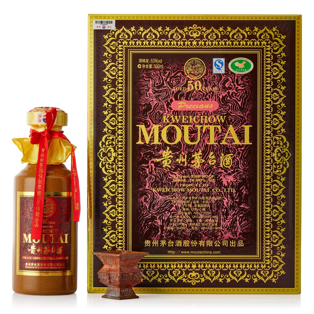 View full screen - View 1 of Lot 9210. 2017年產 50年貴州茅台酒 Kweichow Moutai Aged 50 Years 2017 (1 BT50).
