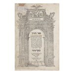 SEFER HA-ZOHAR (THE BOOK OF SPLENDOR), ATTRIBUTED TO RABBI SIMEON BAR YOHAI, CREMONA: VINCENZO CONTI, 1559-1560
