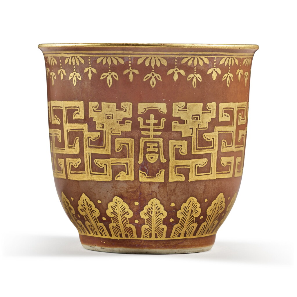View full screen - View 1 of Lot 130. A café-au-lait-ground gilt-decorated cup, Seal mark and period of Daoguang.
