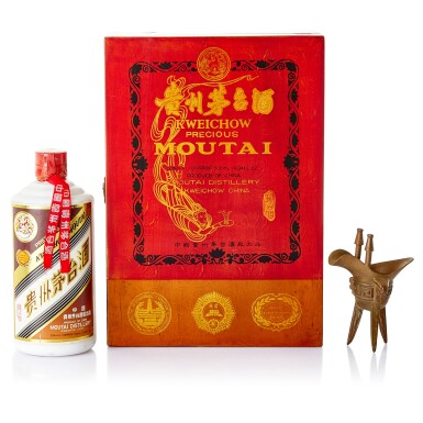 View full screen - View 1 of Lot 8494. 1997年產 "飛天牌"珍品貴州茅台酒 Kweichow Flying Fairy Precious Moutai 1997 (1 BT50).